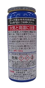 最終値下げ エポックAC-R R134aカーエアコンオイル　関西科研工業 10本 関西化研工業 KANASAKEN EPOCH AC-R エアコンオイル 添加剤 PAG